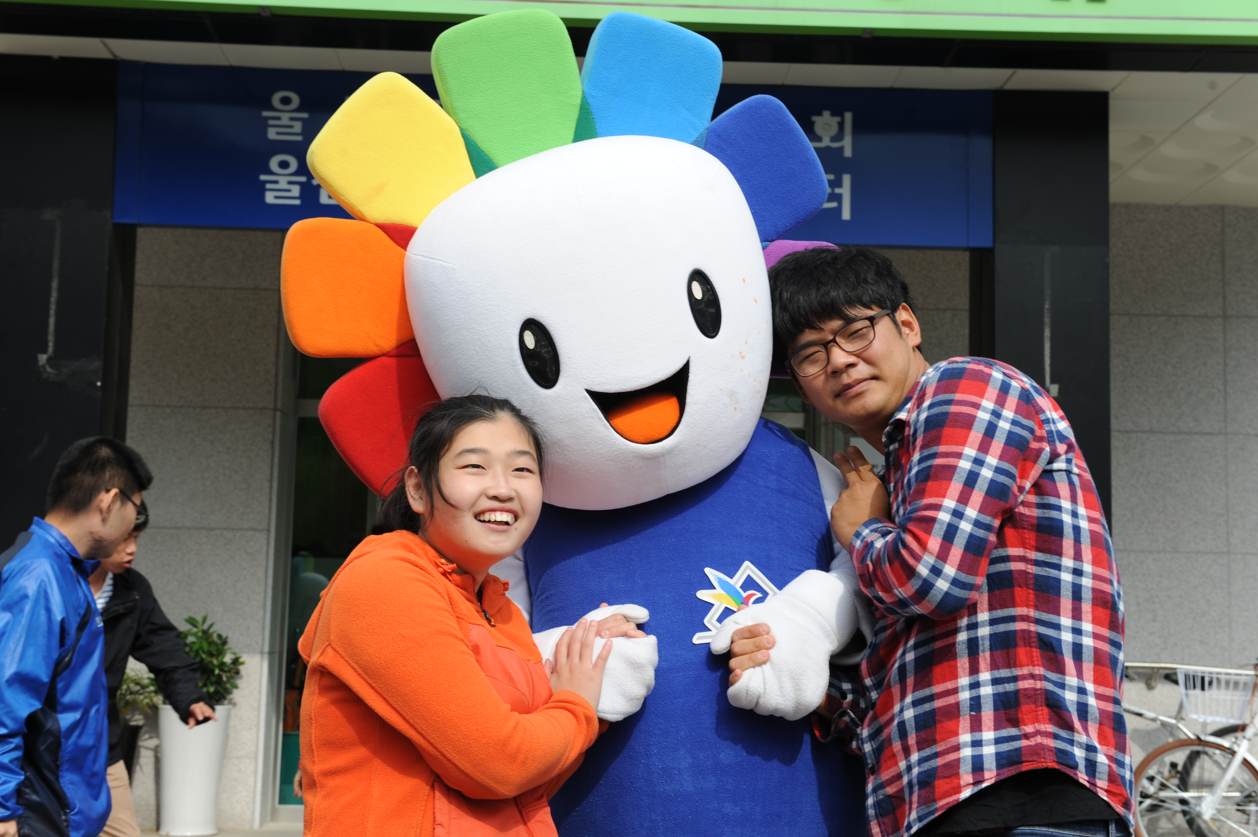 위원회 캐릭터인 참참이와 함께 사진을 찍으며 즐거워하는 센터 가족들입니다