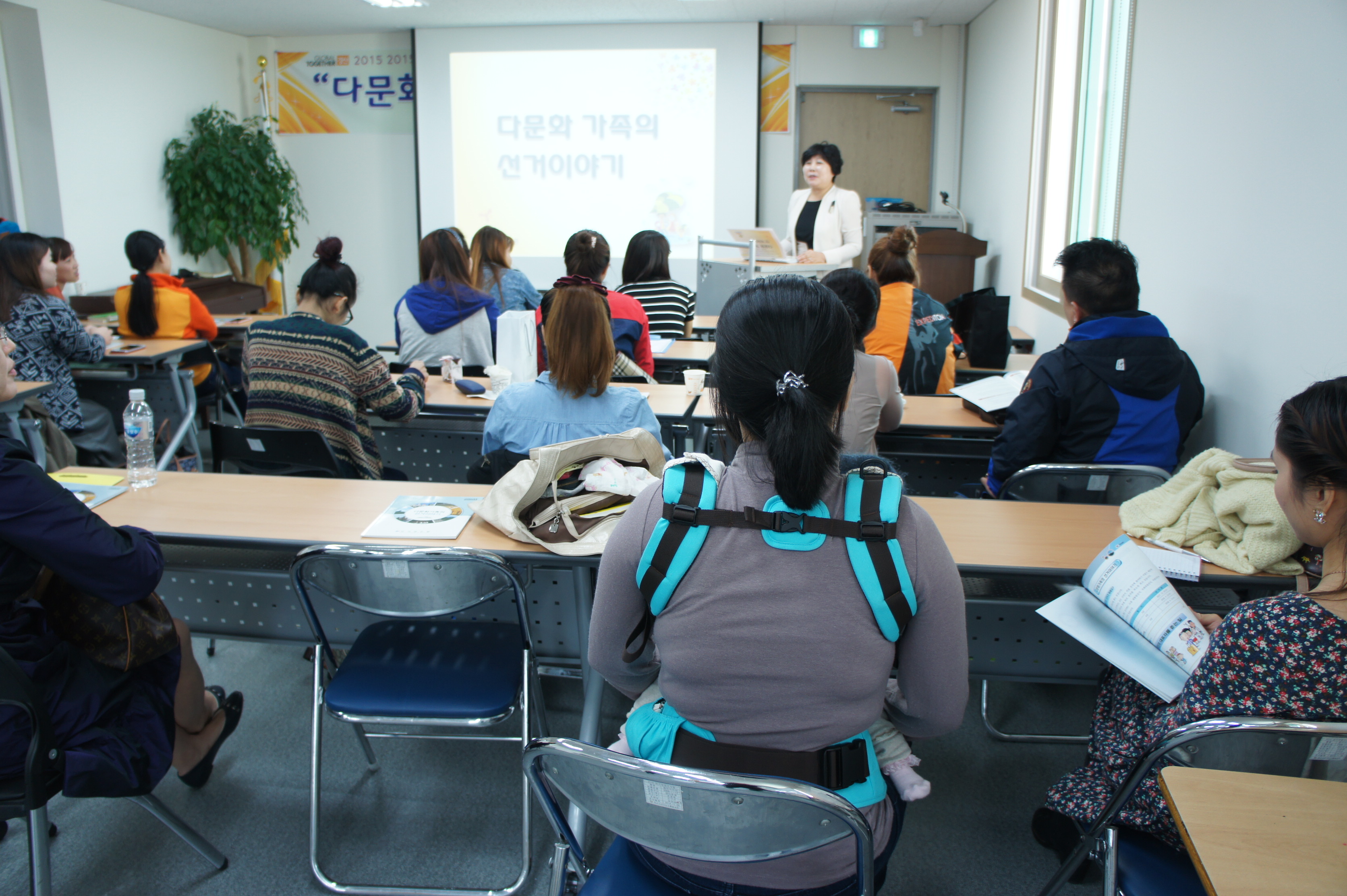 다문화가족의 선거이야기로 열강하시는 강사님의 모습
