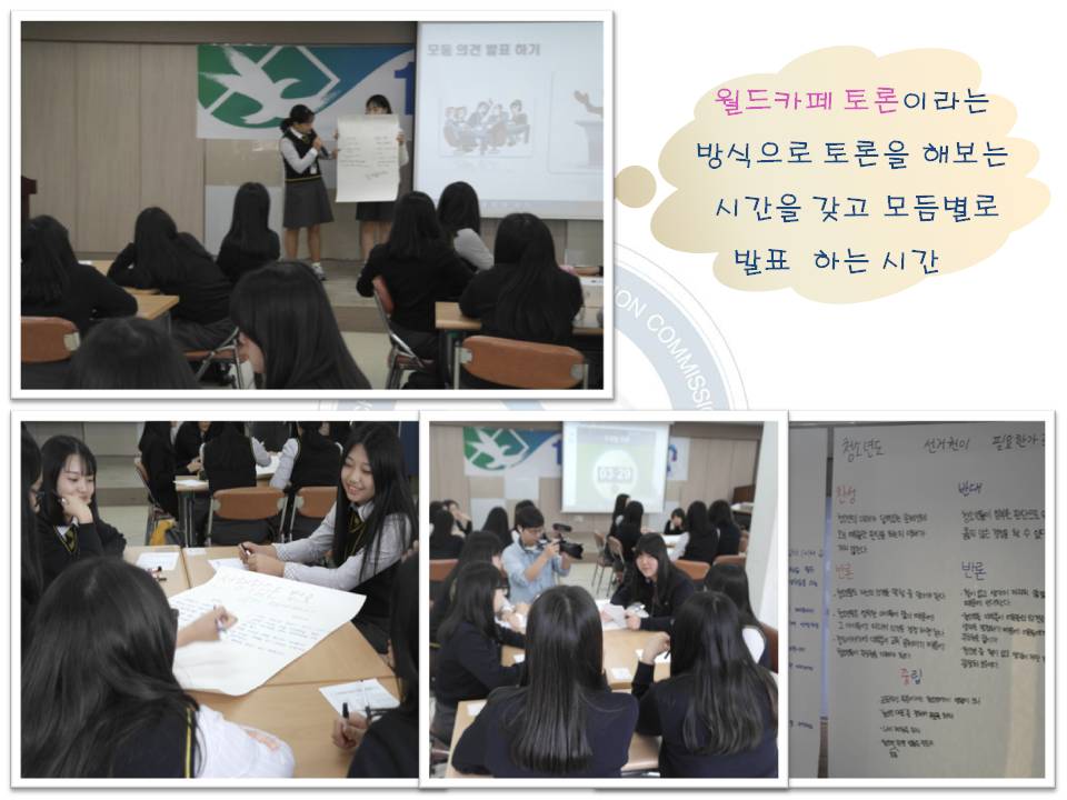 다문화 가족과 함께하는 ‘선거콘서트’와 미래유권자 대상‘1일 선거학교’ 등 기획방송을 위한 촬영