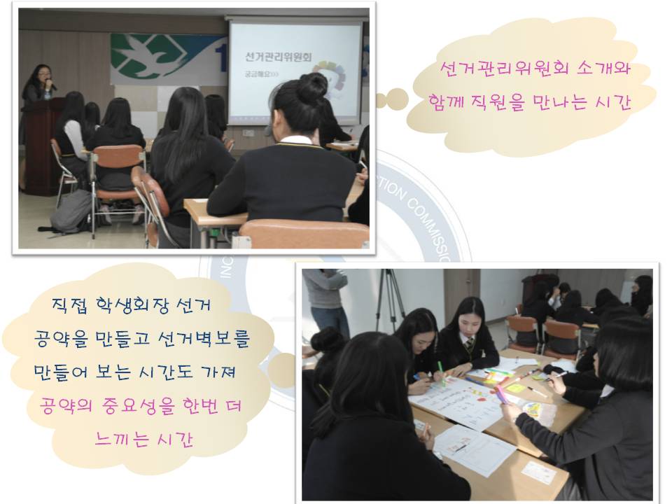 다문화 가족과 함께하는 ‘선거콘서트’와 미래유권자 대상‘1일 선거학교’ 등 기획방송을 위한 촬영