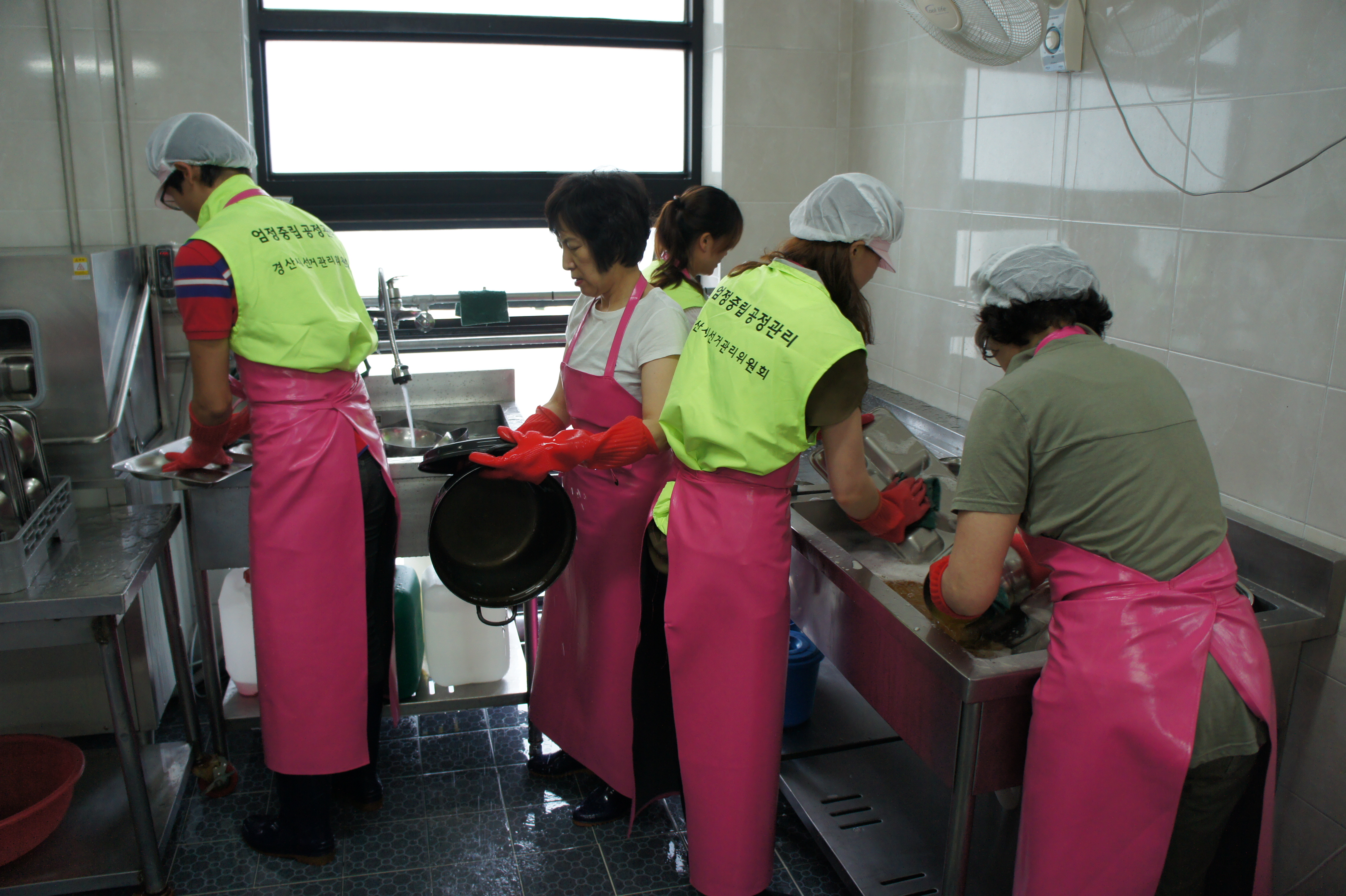 설거지 하는 모습