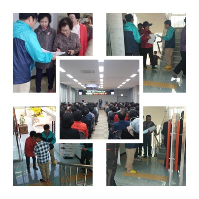 보물섬아카데미 참여 군민대상으로 공명선거 홍보