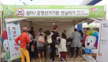 연날리기 체험장면