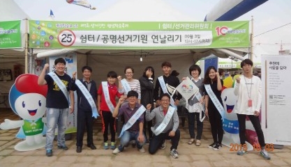 캠페인 홍보사진