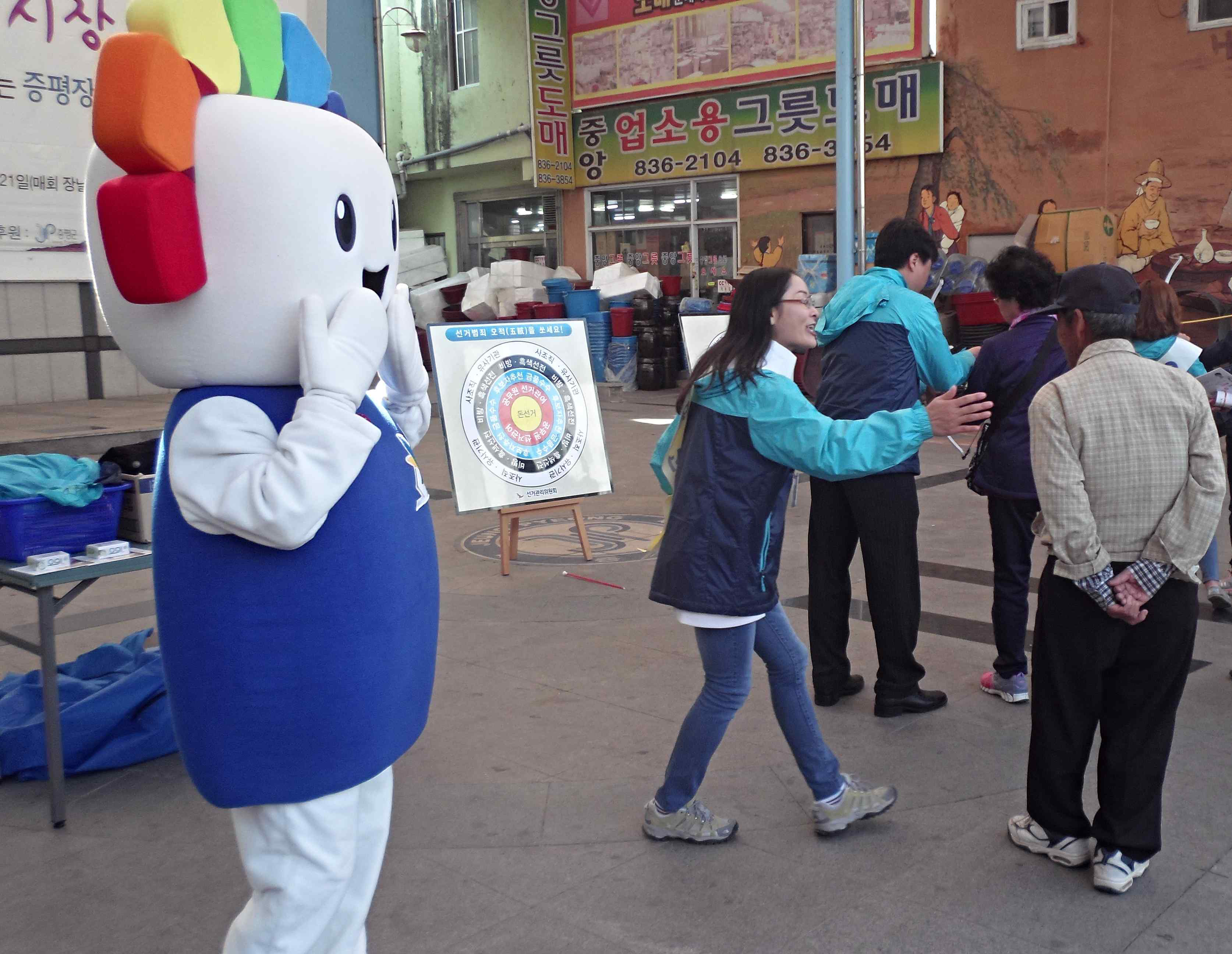 투표참여단 홍보활동 모습