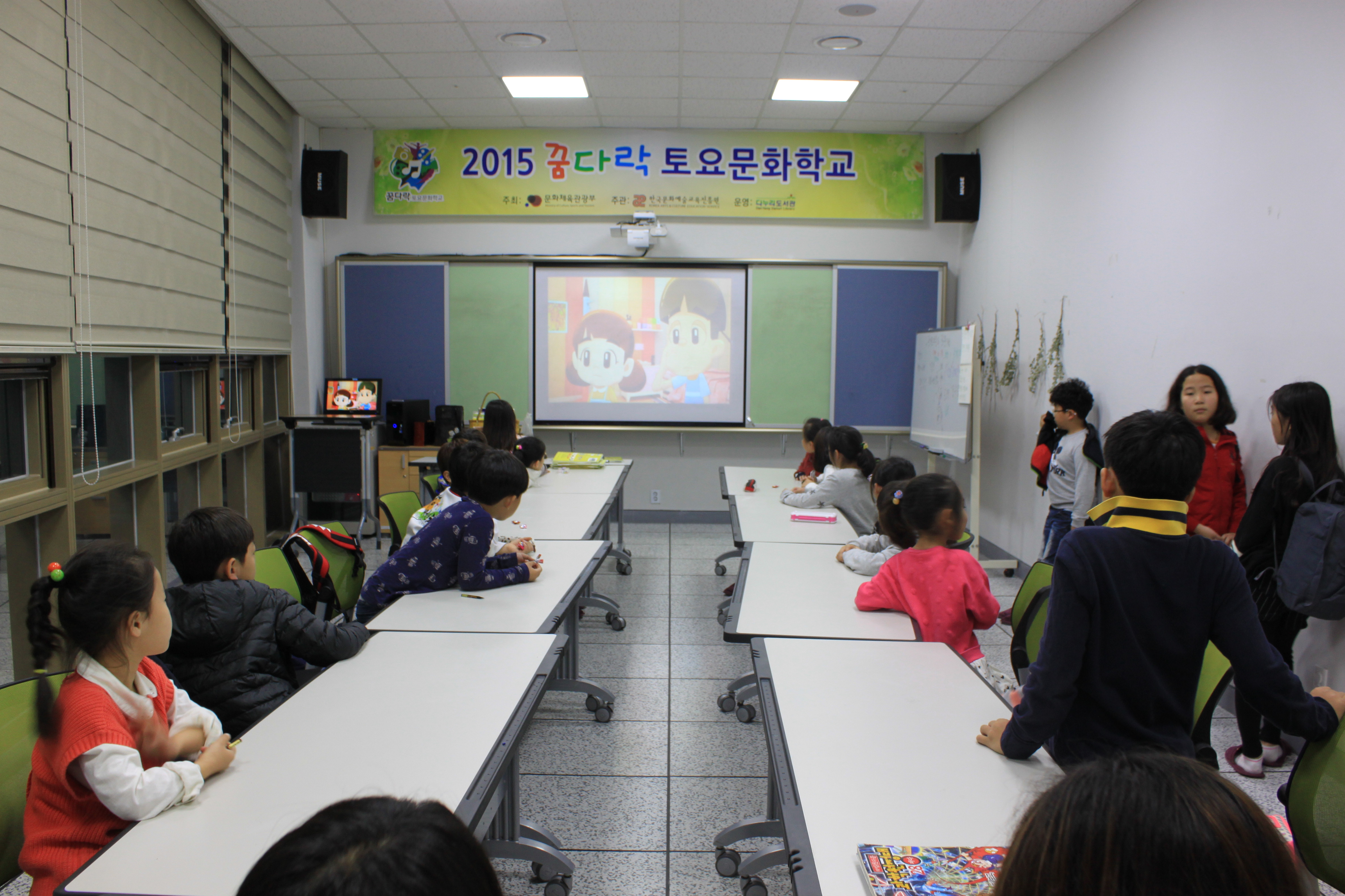 선거홍보 동영상 상영