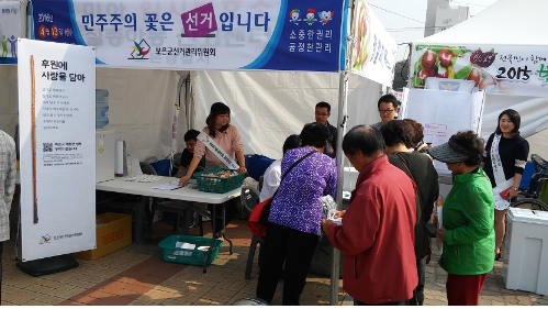 축제장 관광객에게 홍보하는 장면