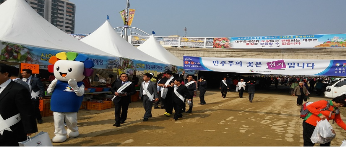 선거관리위원회 위원들의 거리 캠페인 장면