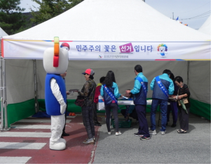 위원회 홍보부스 설치운영