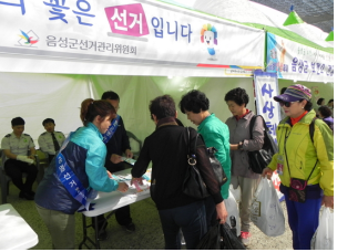 위원회 홍보부스 운영