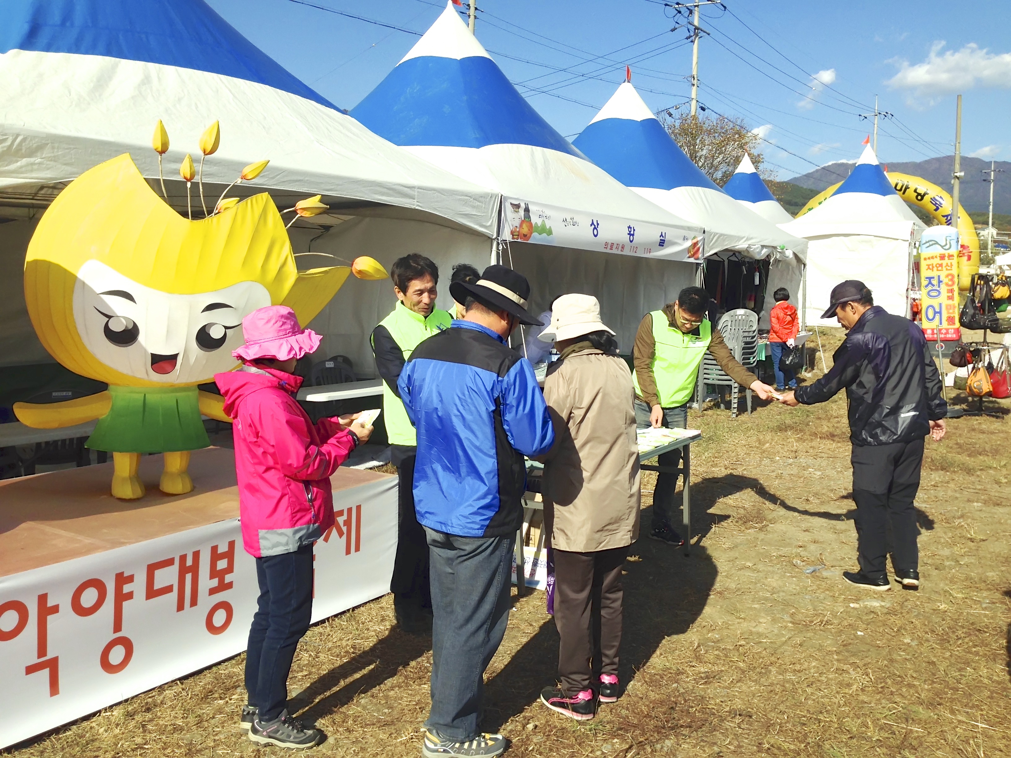 하동군선거관리위원회 악양대봉감축제 공명선거 캠페인