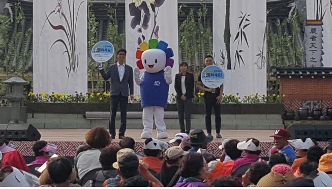 고창읍성 행사무대위에서