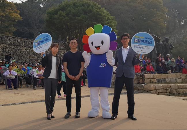 고창읍성앞에서