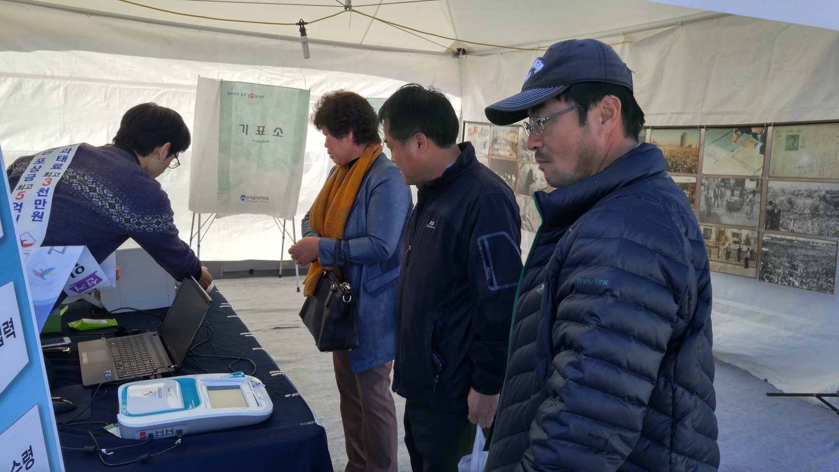 홍보부스에서 시민들이 투표용지발급기 이용 선거체험행사에 참여하는 모습