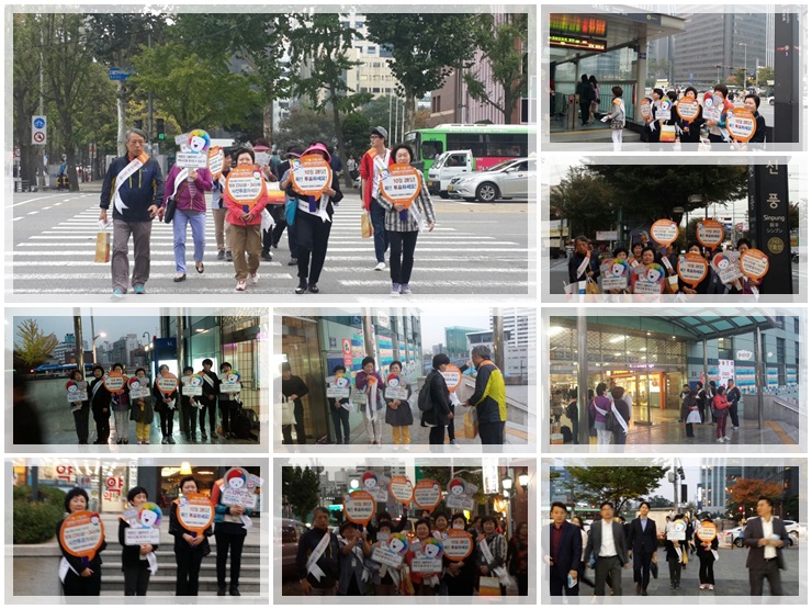 퇴근 길 투표참여 캠페인 현장사진