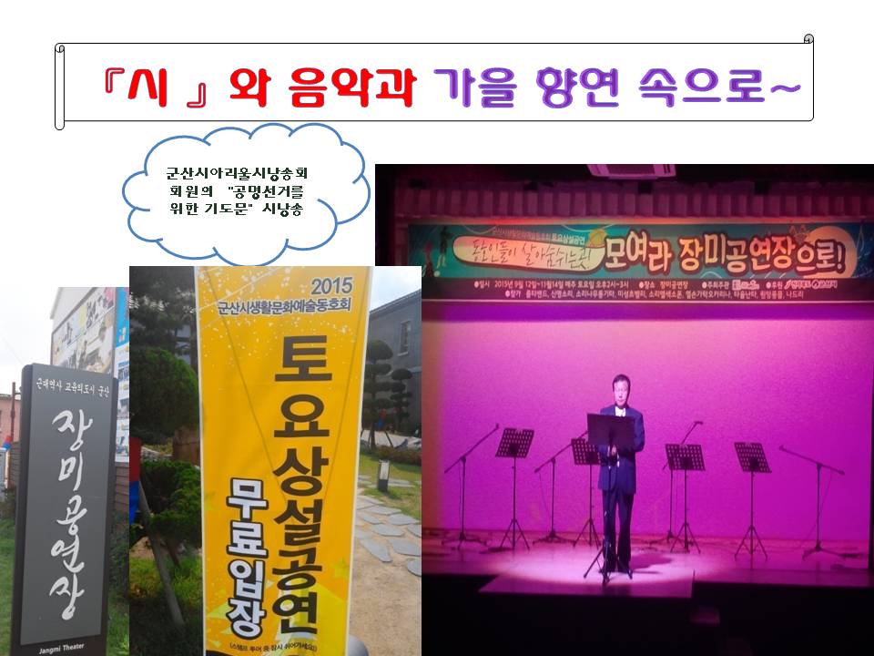 소리나무통기타