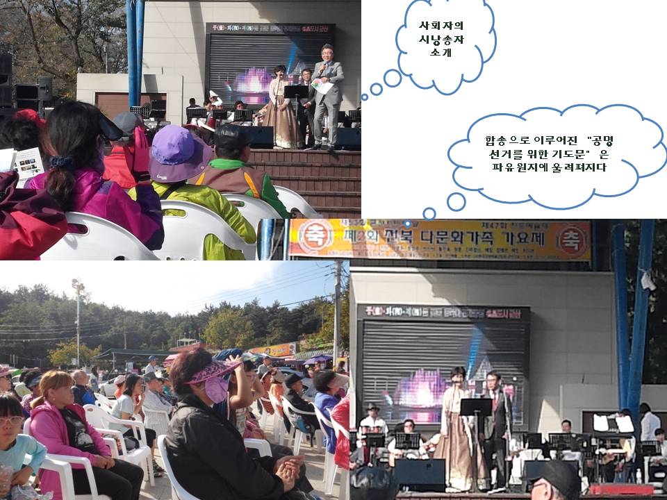 전북다문화가족1