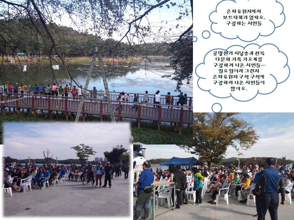 전북다문화가족2