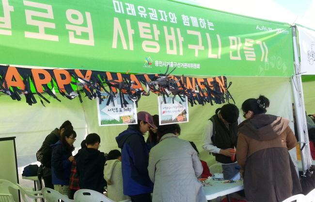 할로윈사탕바구니 만들기 체험부스 전경
