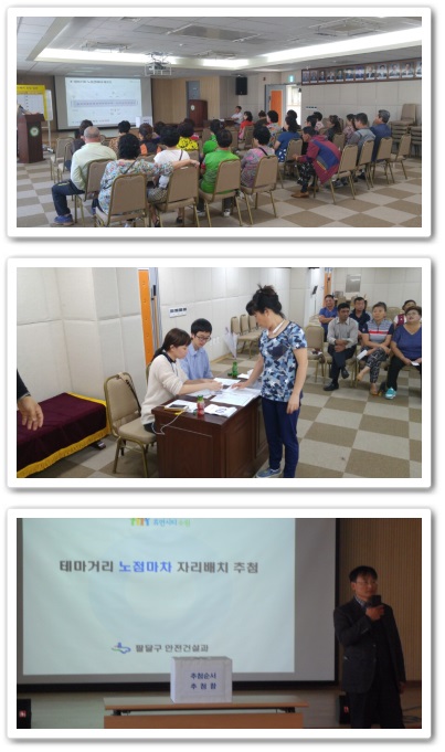 수원시팔달구선거관리위원회는 수원역노점의 나혜석거리 이전을 위한 부스 위치 추첨의 공정한 관리를 위하여 추첨 전과정을 참관하고 안내하였다. 자세한 이미지 설명은 본문의 내용을 참고하시기 바랍니다.