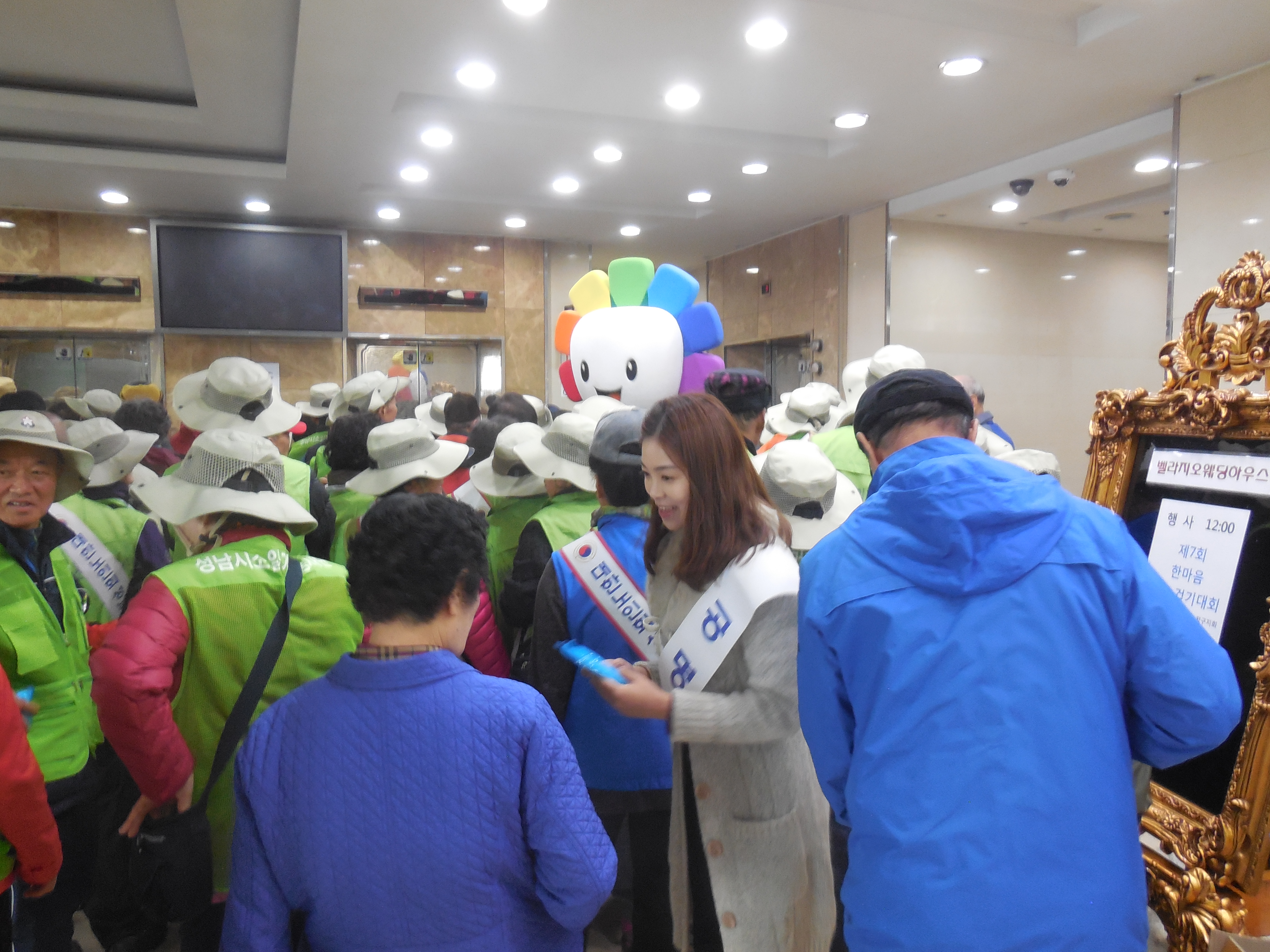 참참이와 함께하는 공명선거 분위기 조성 및 민주시민의 역할 안내