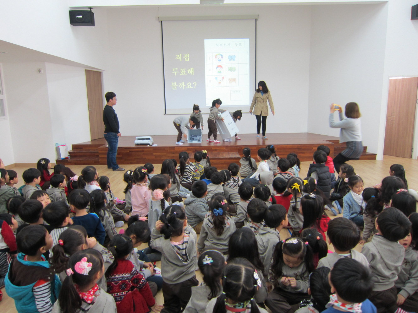 아이들이 직접 투표함을 옮겨와 투표지를 꺼내고 있습니다. 투표함이 아이들 키만 하네요.