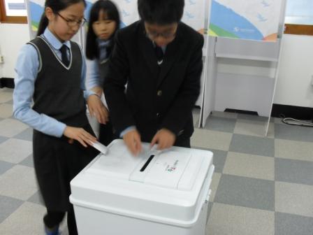 체험활동중투표장면입니다