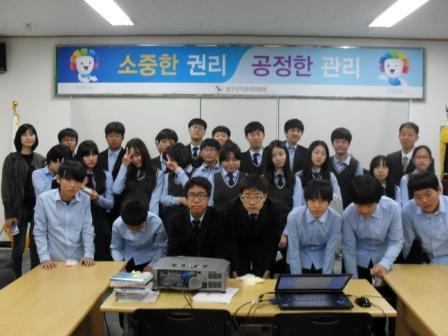 체험활동기념촬영장면입니다