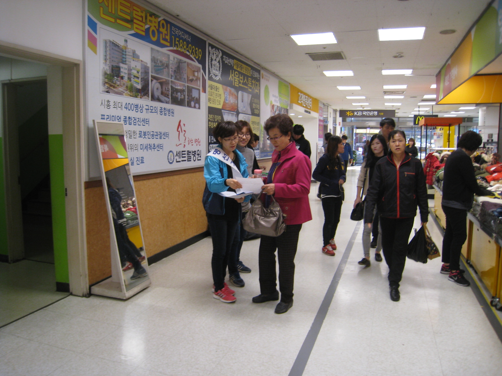 시흥시위원회 직원들이 시흥 이마트 매장에서 과태료 및 포상금 제도를 안내하고 있는 모습의 사진입니다.