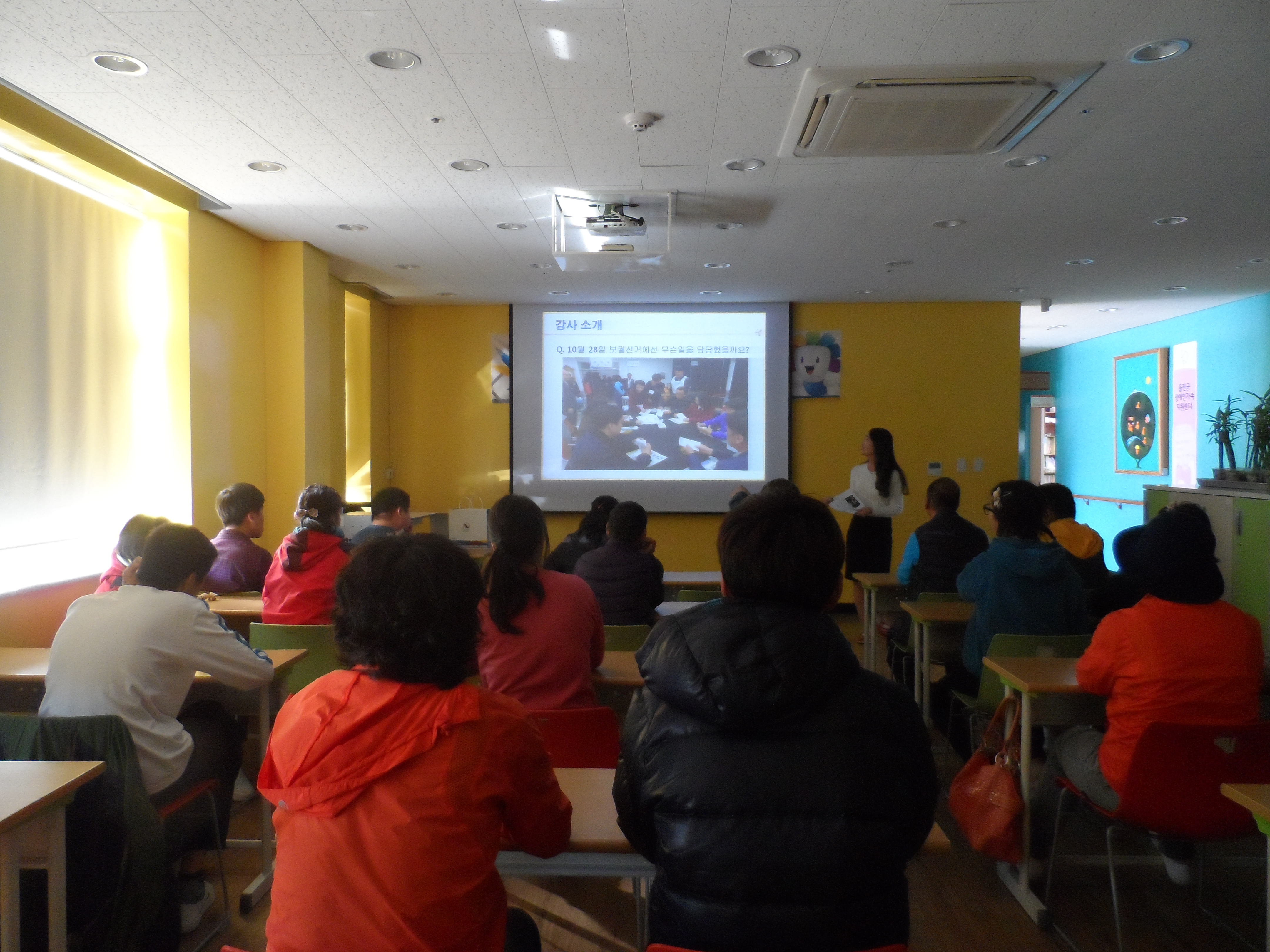 민주시민교육 장면 