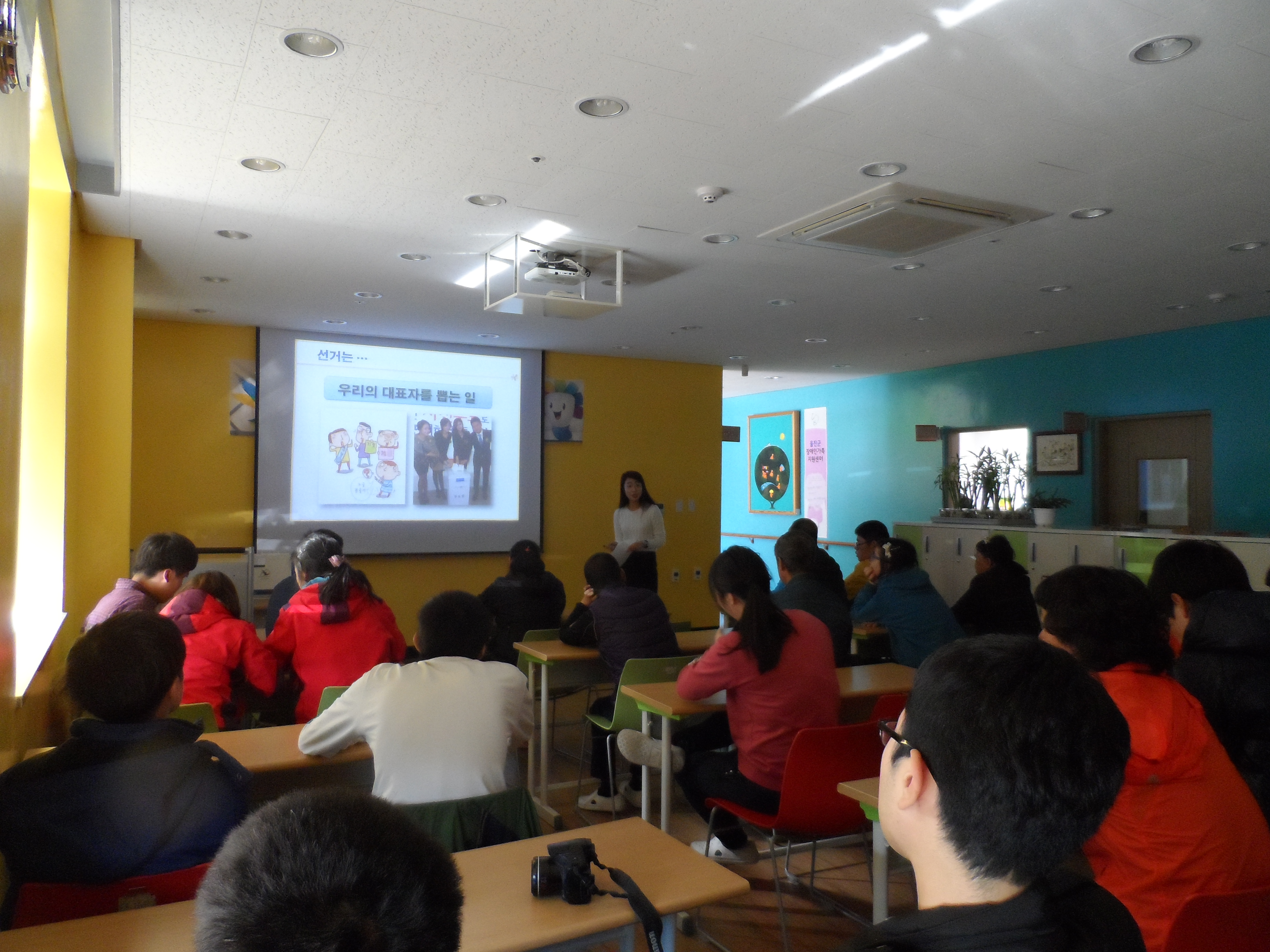 민주시민교육 장면2