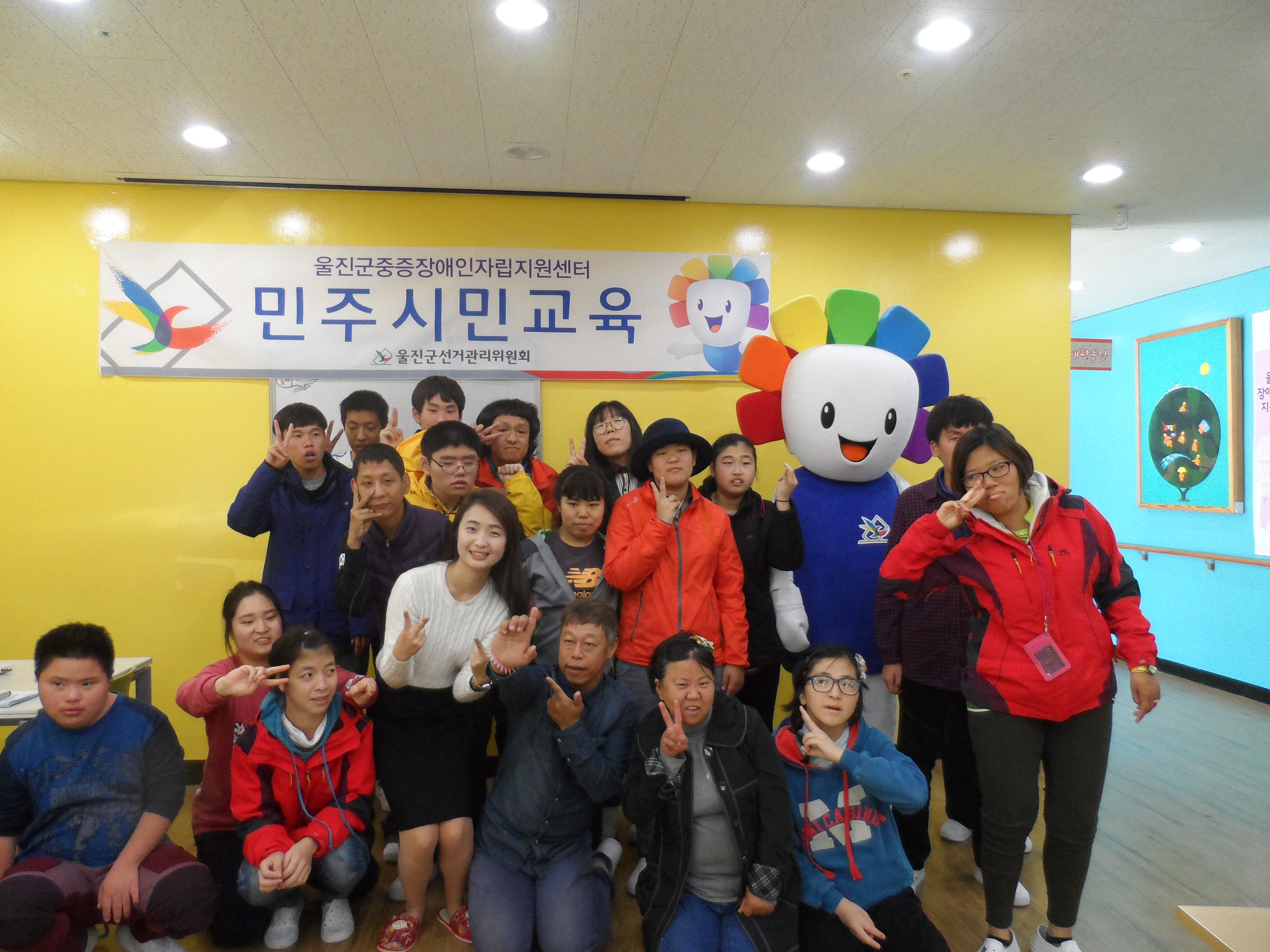 민주시민교육 후 기념촬영