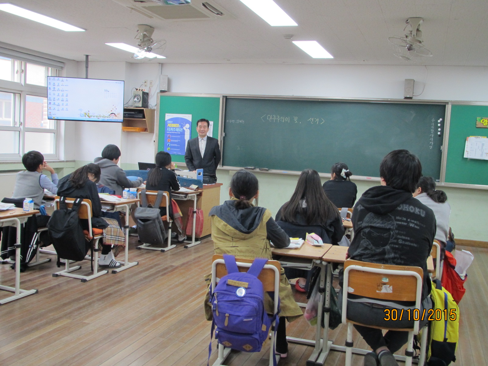 원장연 계장의 강의