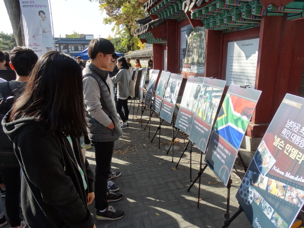 가을음악회-넬슨만델라