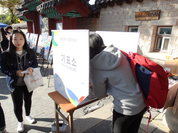 가을음악회-터치스크린 투표시스템 체험