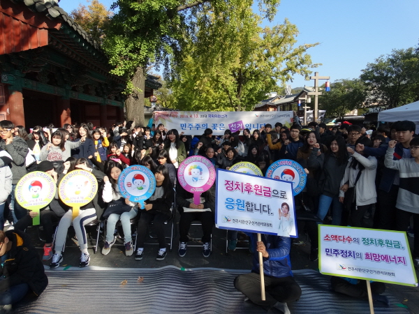 가을음악회-공명선거 캠페인