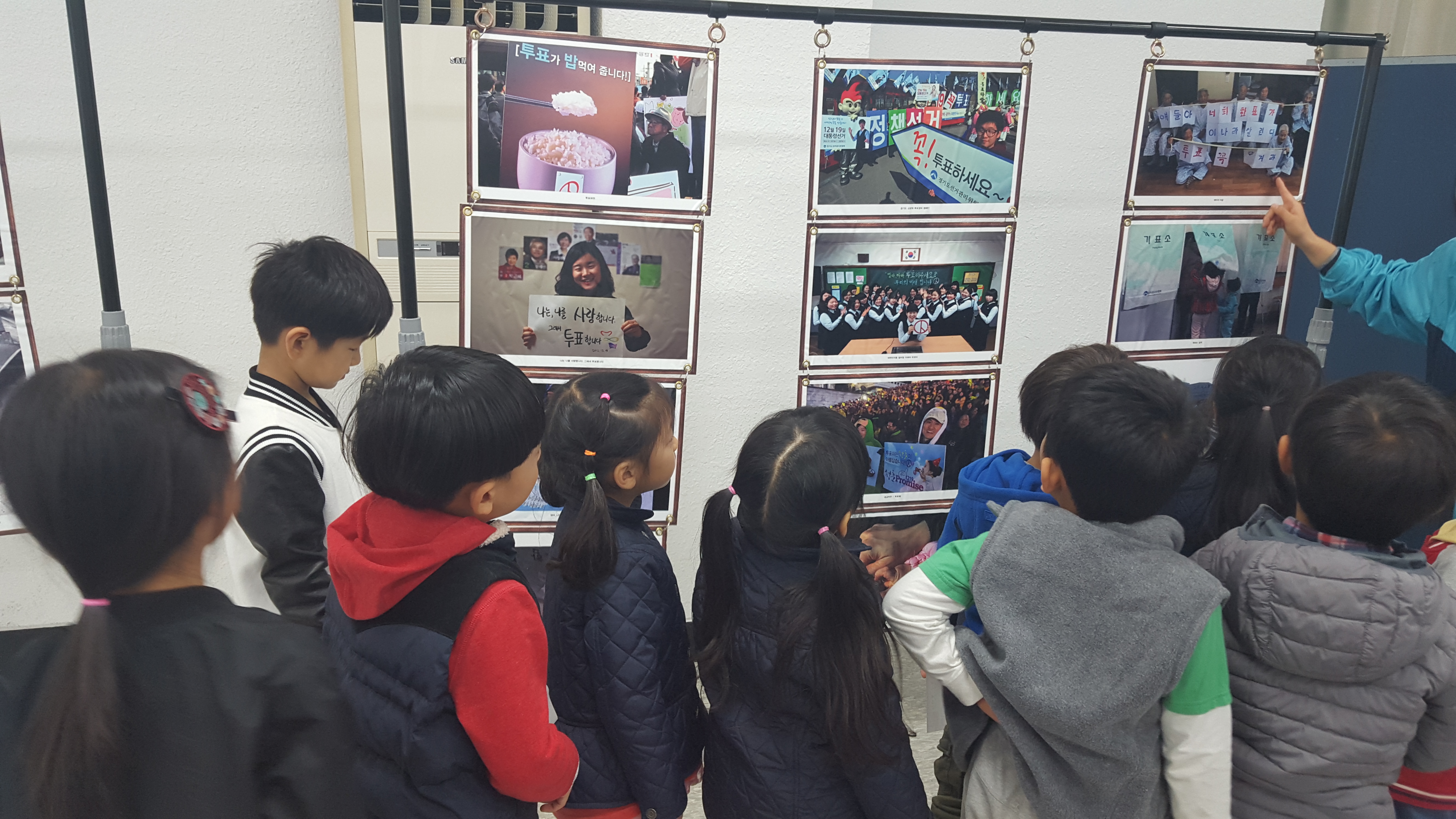 하남시선거관리위원회는  2016. 4. 13. 실시하는  제20대 국회의원선거 홍보 및 선거관련 상시홍보 등을 위하여 「문화가 있는 날! 참참이와 함께 떠나는 선거추억여행」행사를  다음과 같이 실시하였습니다.자세한 이미지 설명은 본문의 내용을 참고하시기 바랍니다.