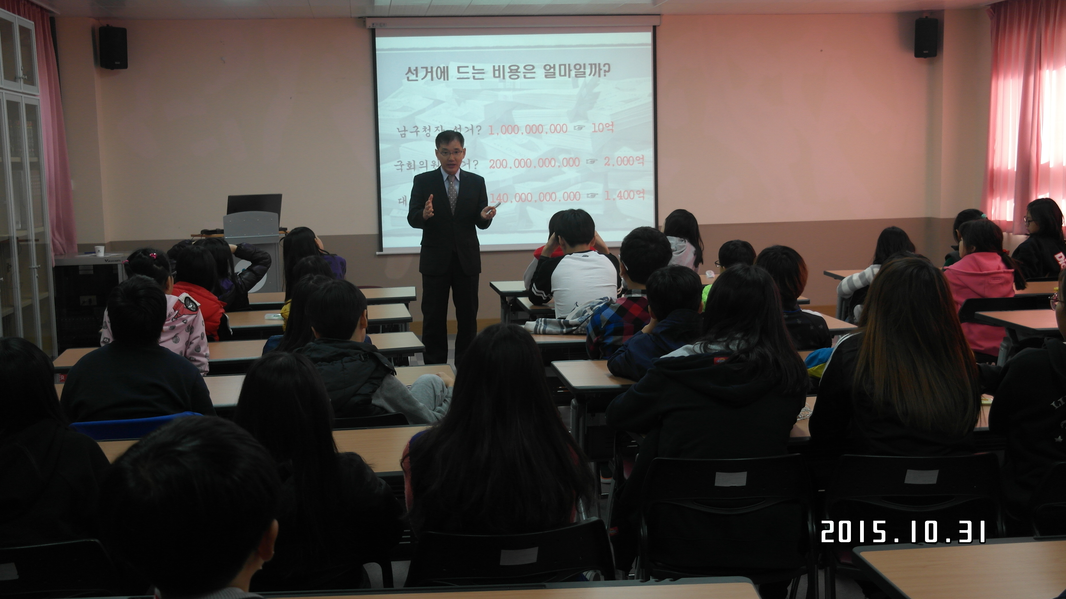 신복초 청소년 리더연수 강의