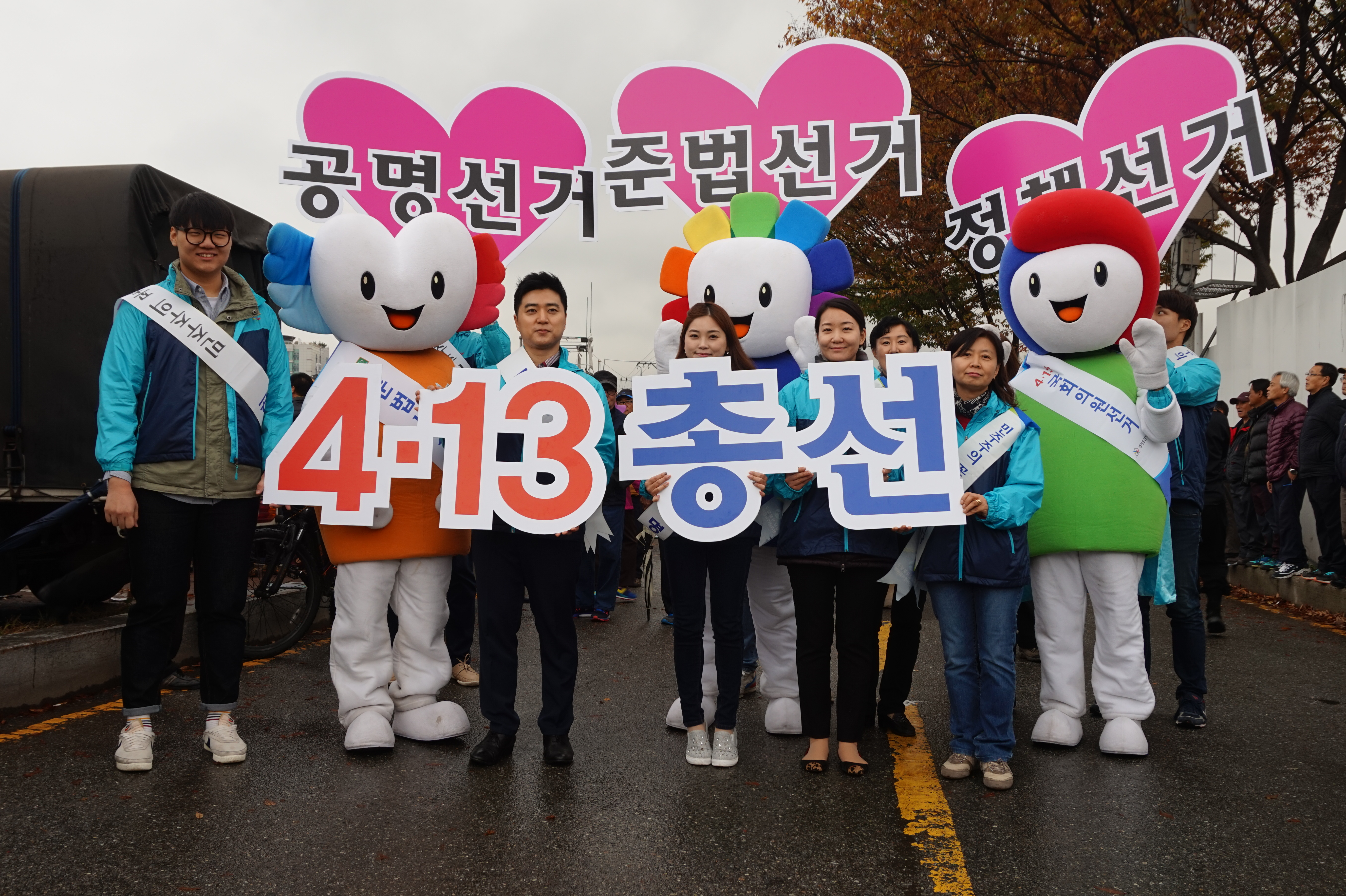 성남시수정구·중원구·분당구선거관리위원회 직원들이 홍보피켓 등을 이용하여 홍보하는 모습