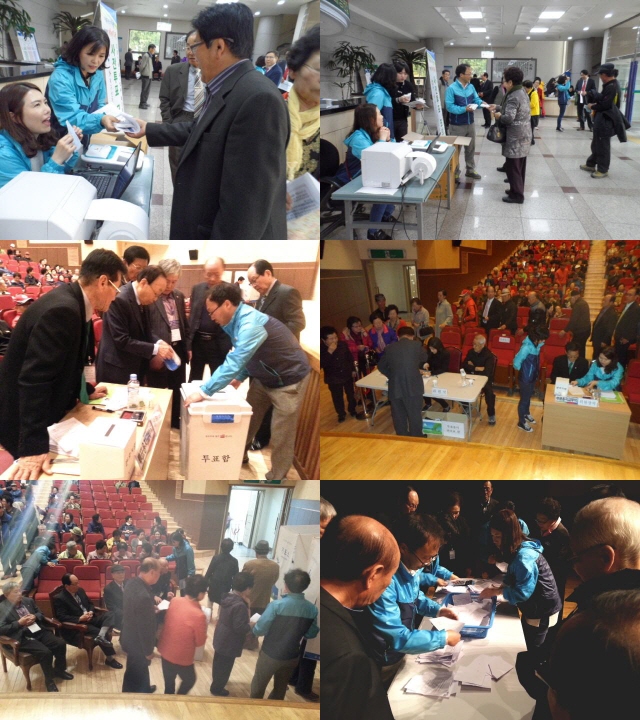 대한노인회북구지회장선거 지원 장면