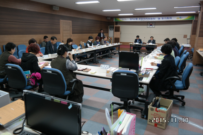 양덕2동주민센터