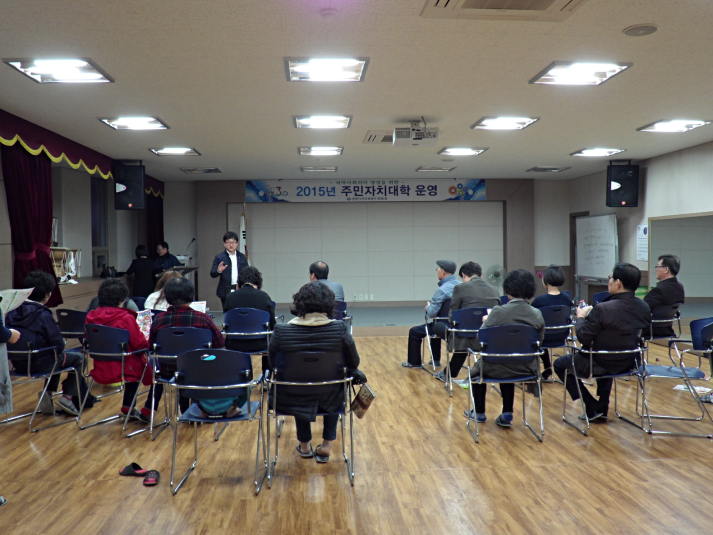 회원1동 주민센터