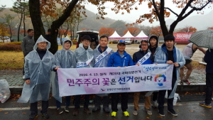 단양군선거관리위원회 직원과 이봉주 마라톤선수