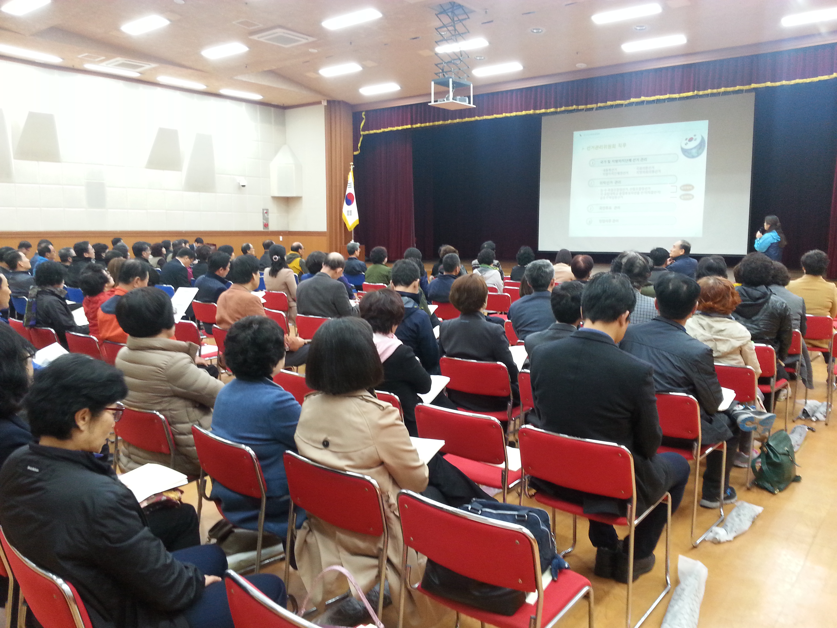 온라인투표 서비스 설명