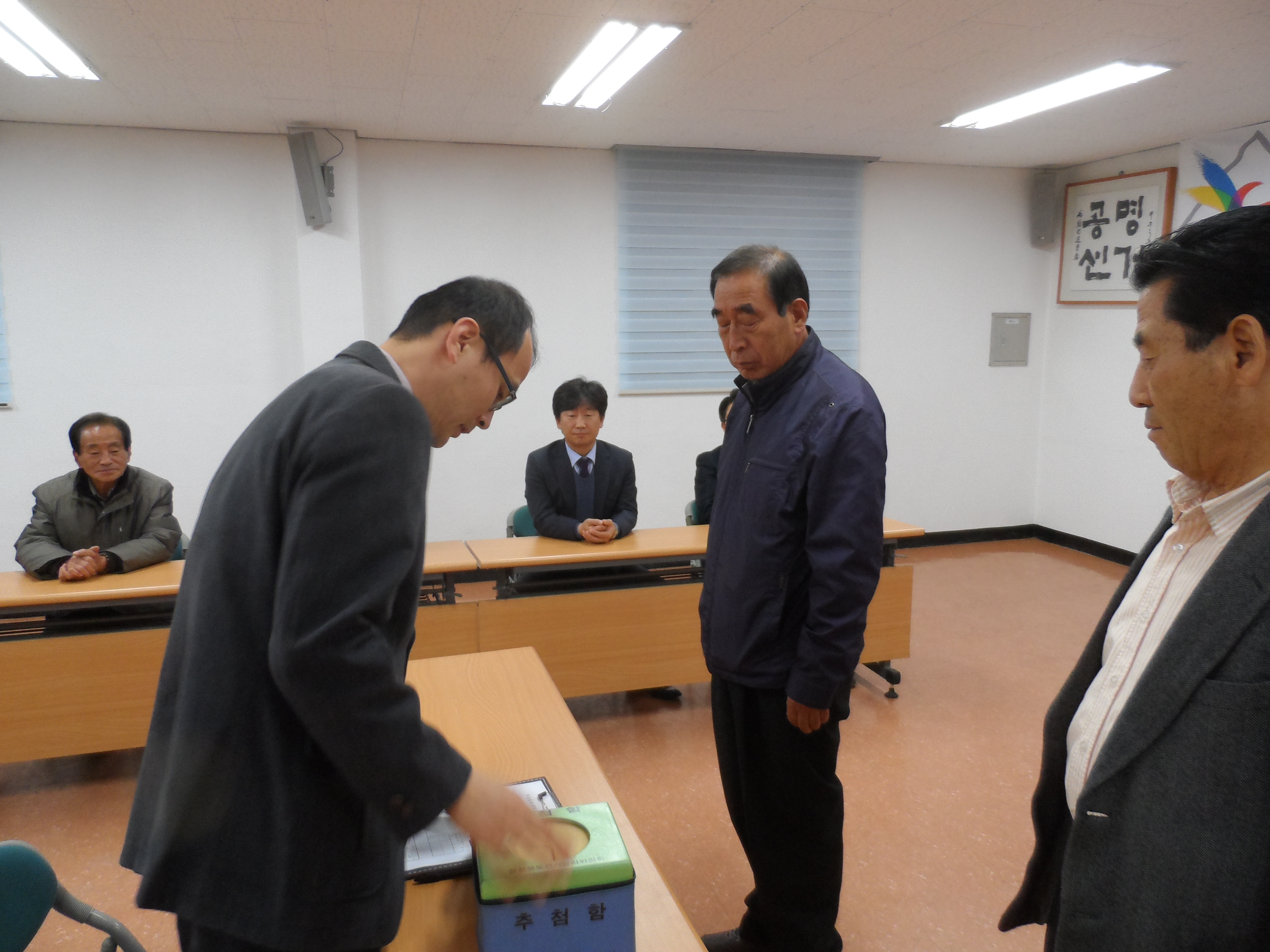 후보자 기호추첨설명사진