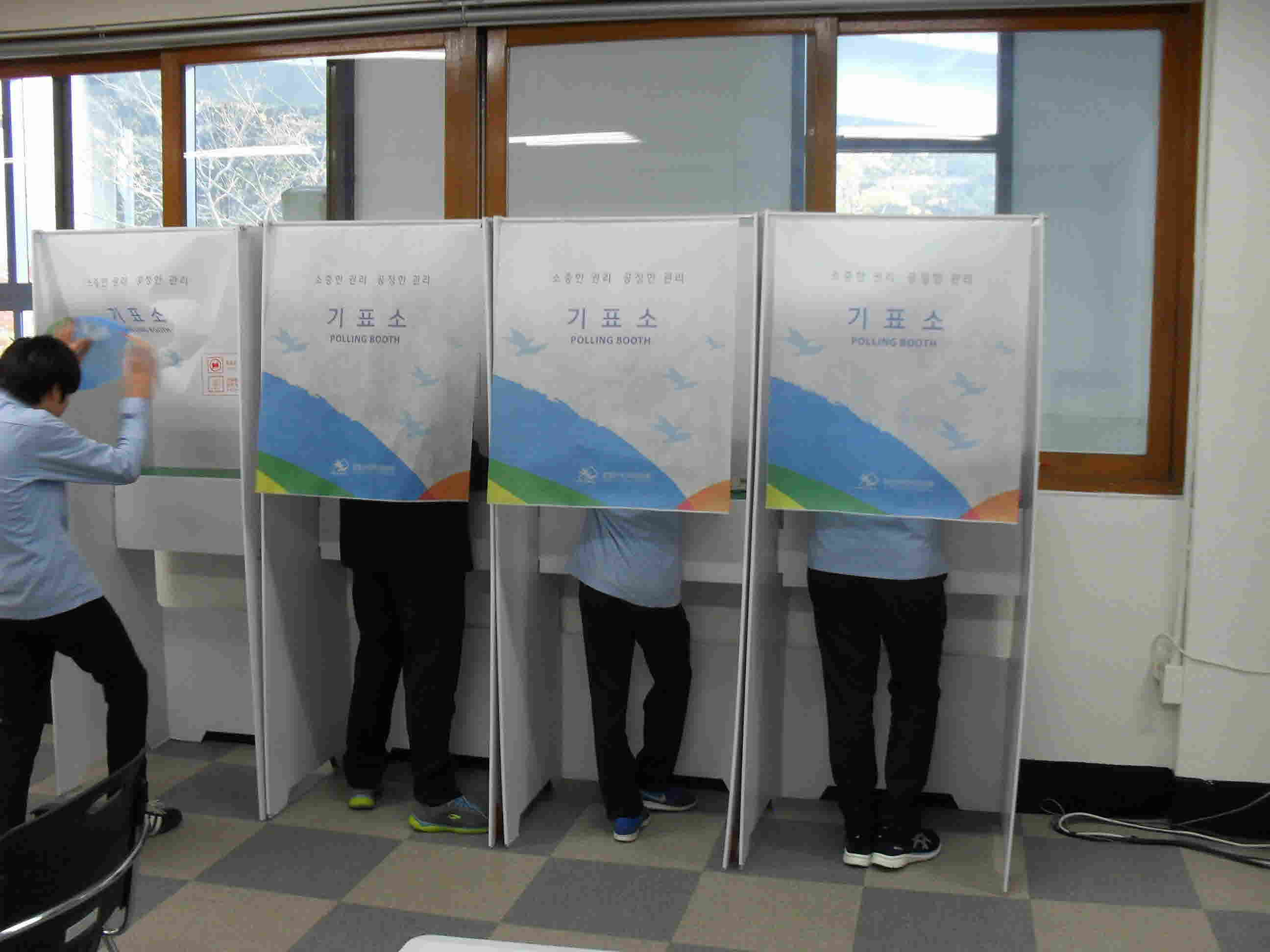 투표체험활동장면입니다.