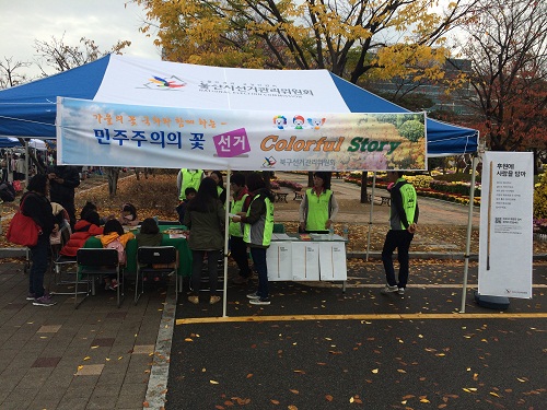 홍보행사 사진1