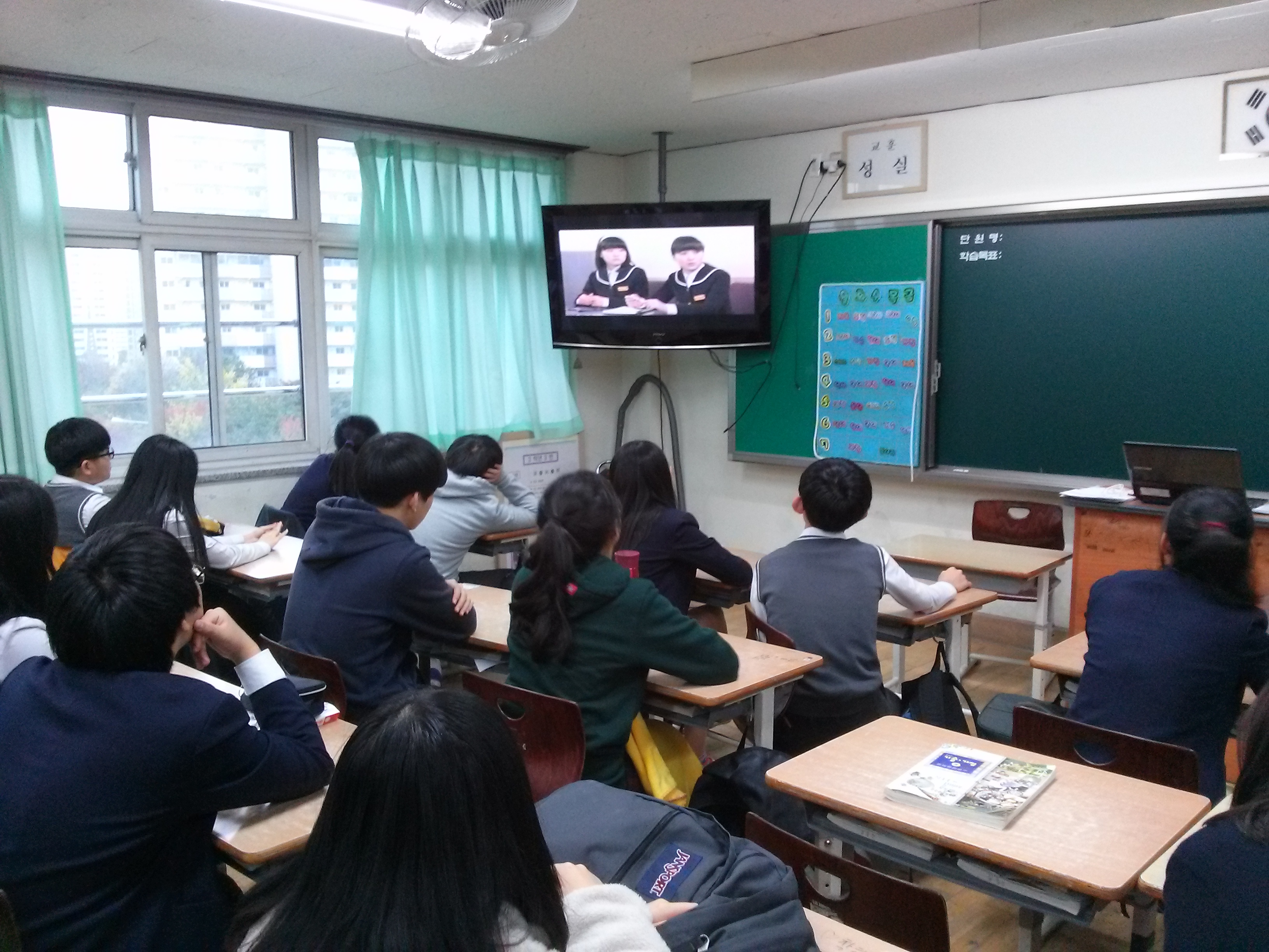 학생들이 영상물을 시청하고 있는 모습