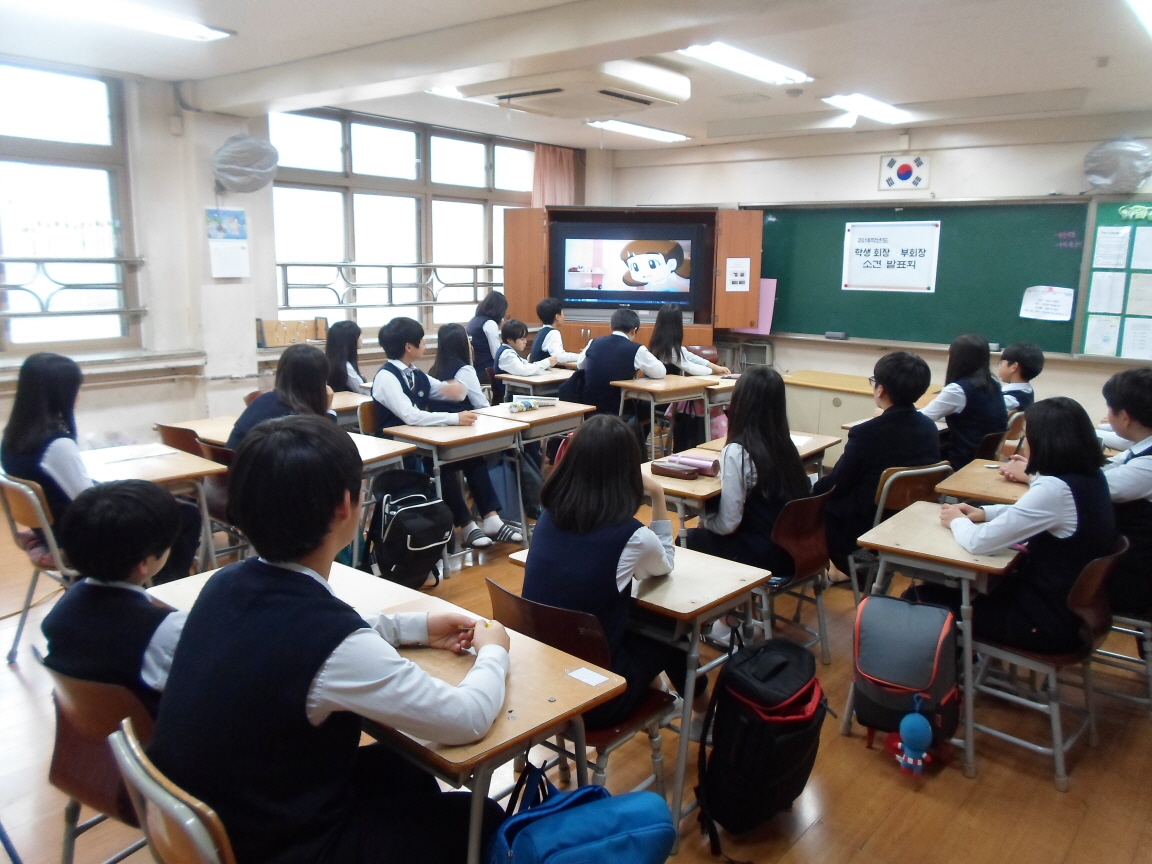 학생들이 투표에 앞서 교실 TV를 통하여 홍보동영상을 시청하고 있는 모습