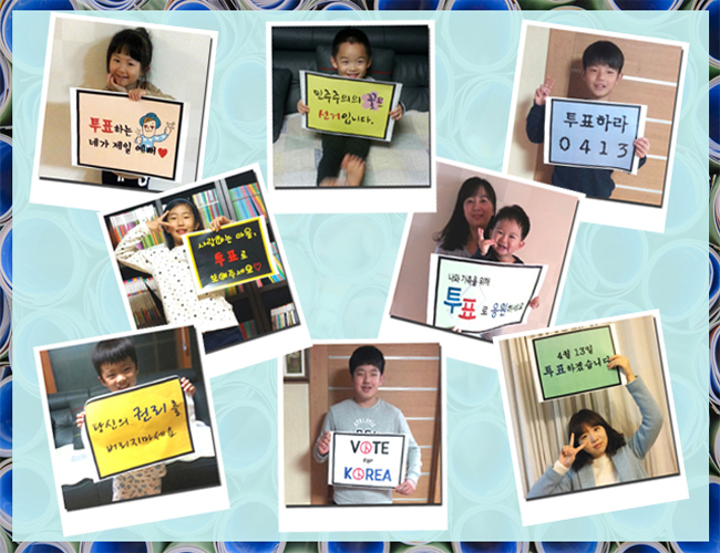 동영상의 일부인 투표참여 슬로건으로 홍보하는 장면